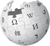 Wiki-logo.png