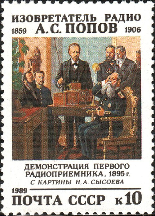 Datei:1989 CPA 6117.jpg
